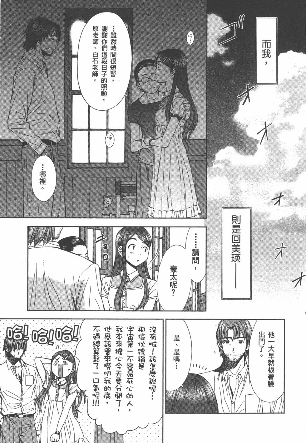 第167页