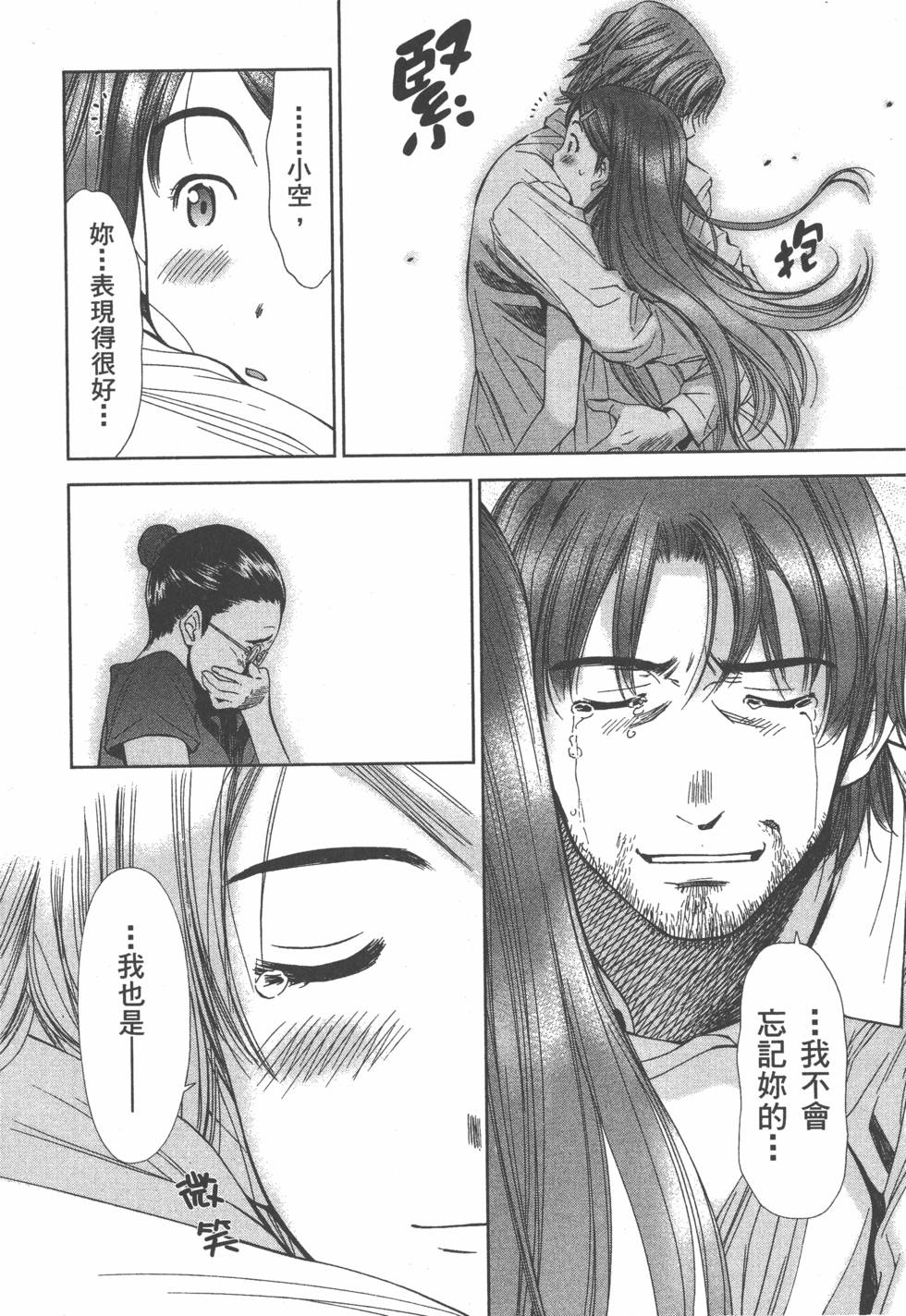 第168页