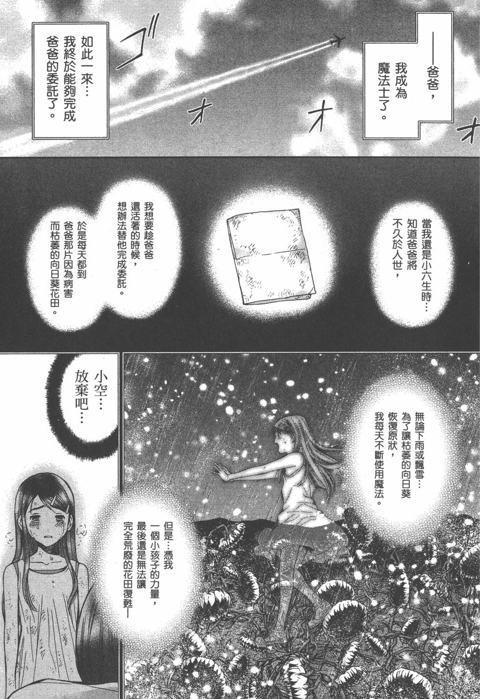 第169页