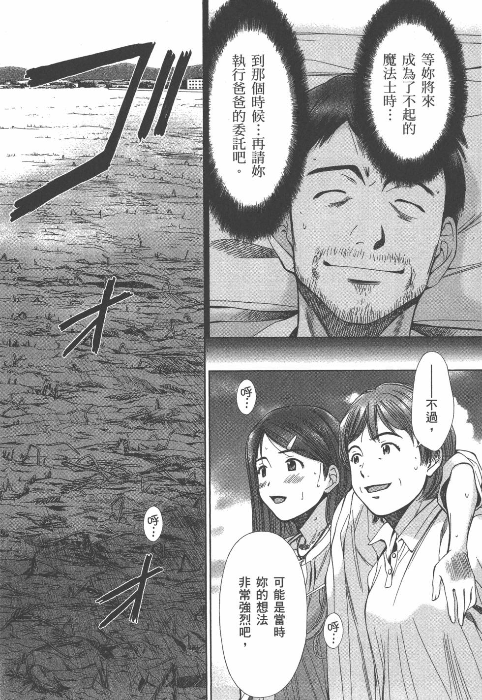第170页