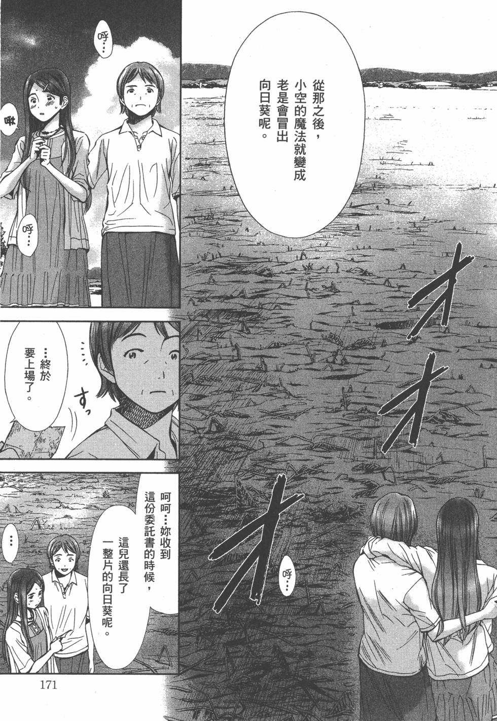 第171页