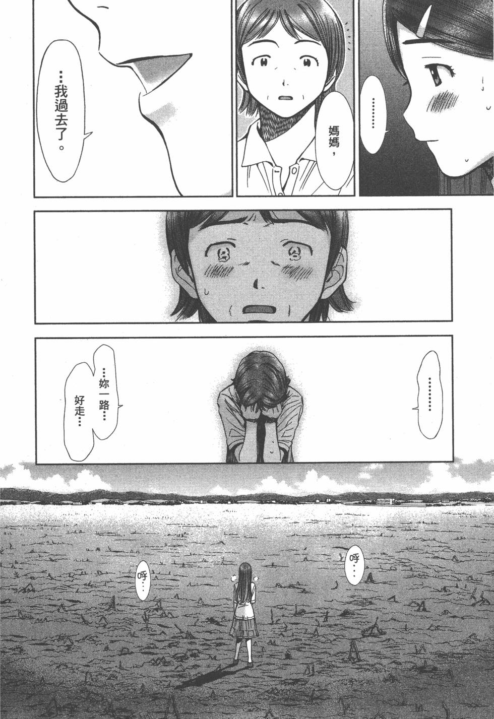 第172页