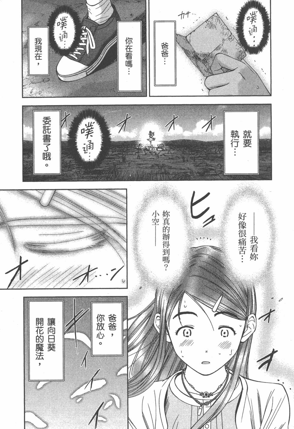 第173页