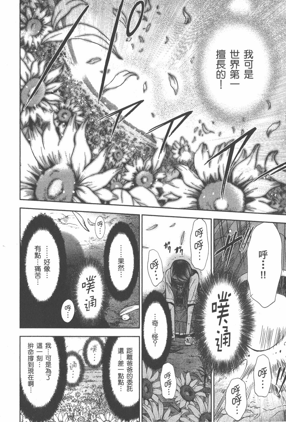 第174页