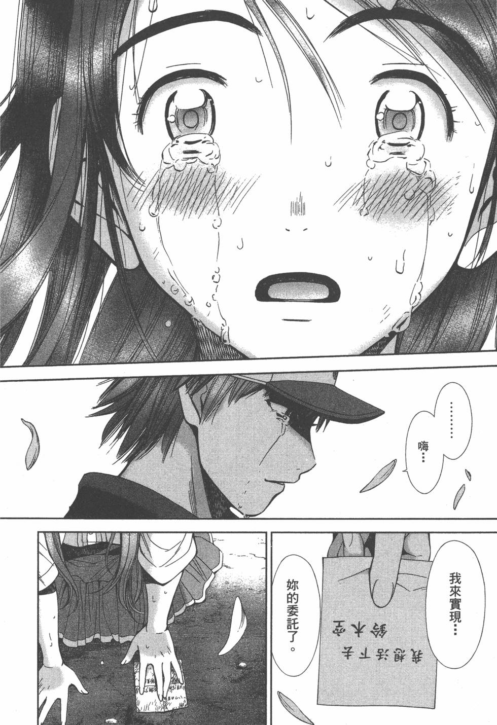 第176页