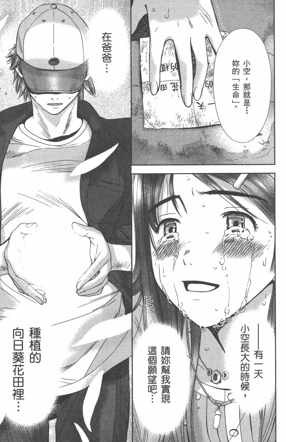 第177页