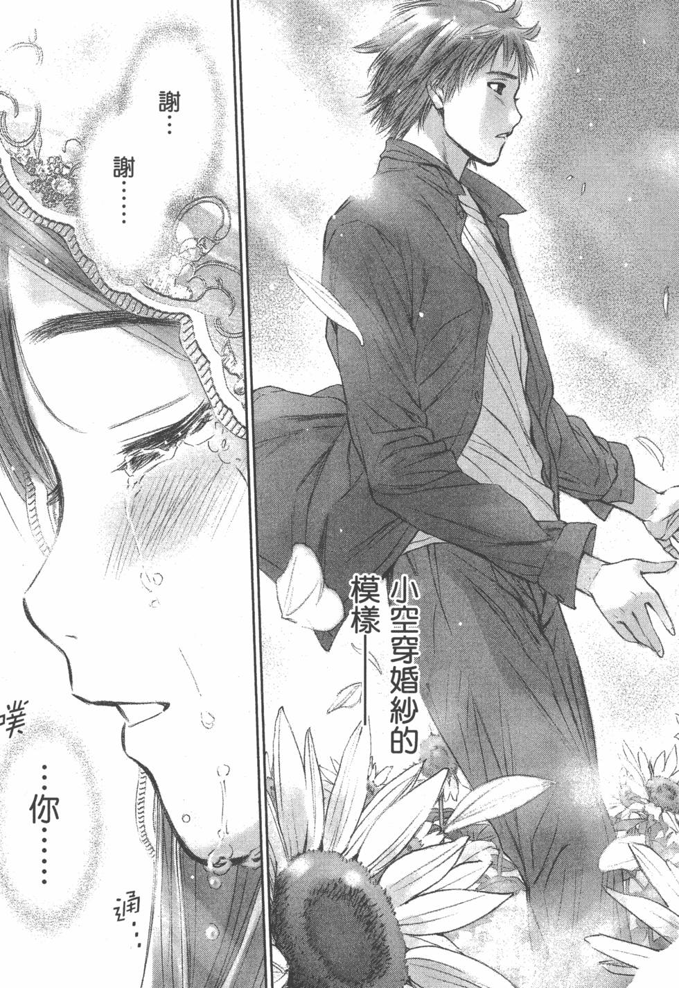 第179页