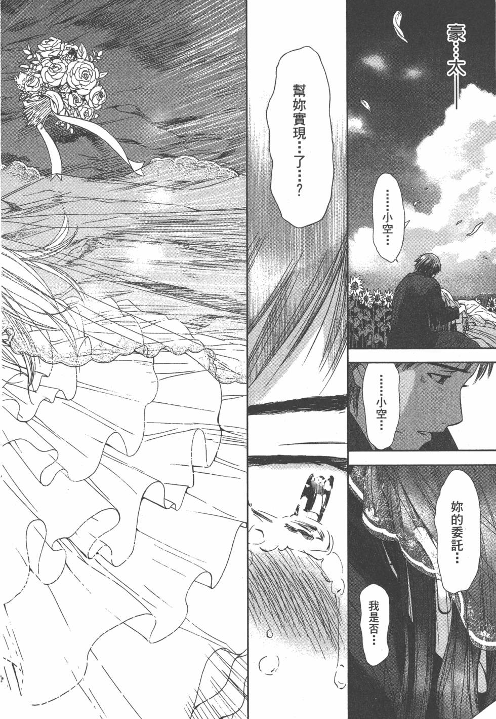 第180页