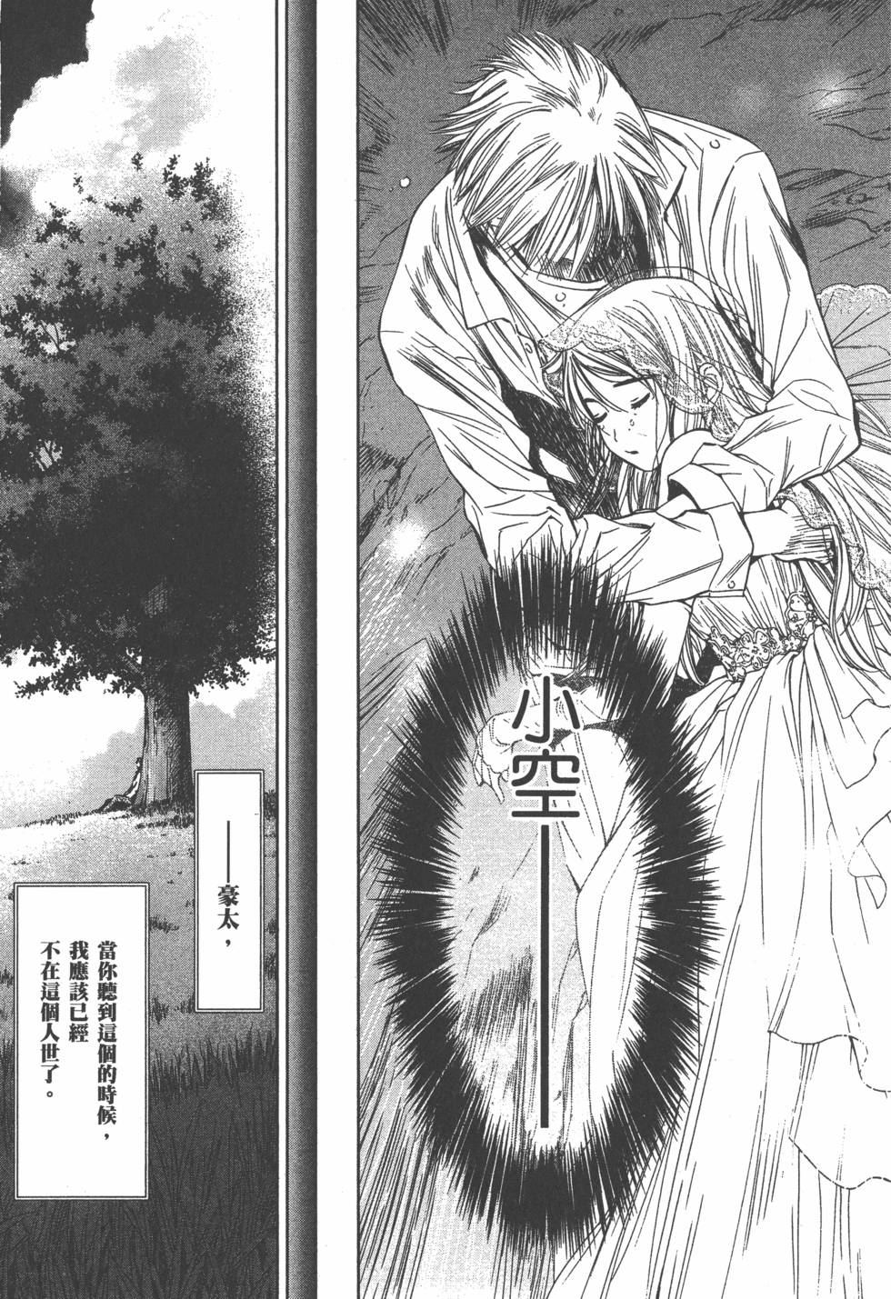 第181页