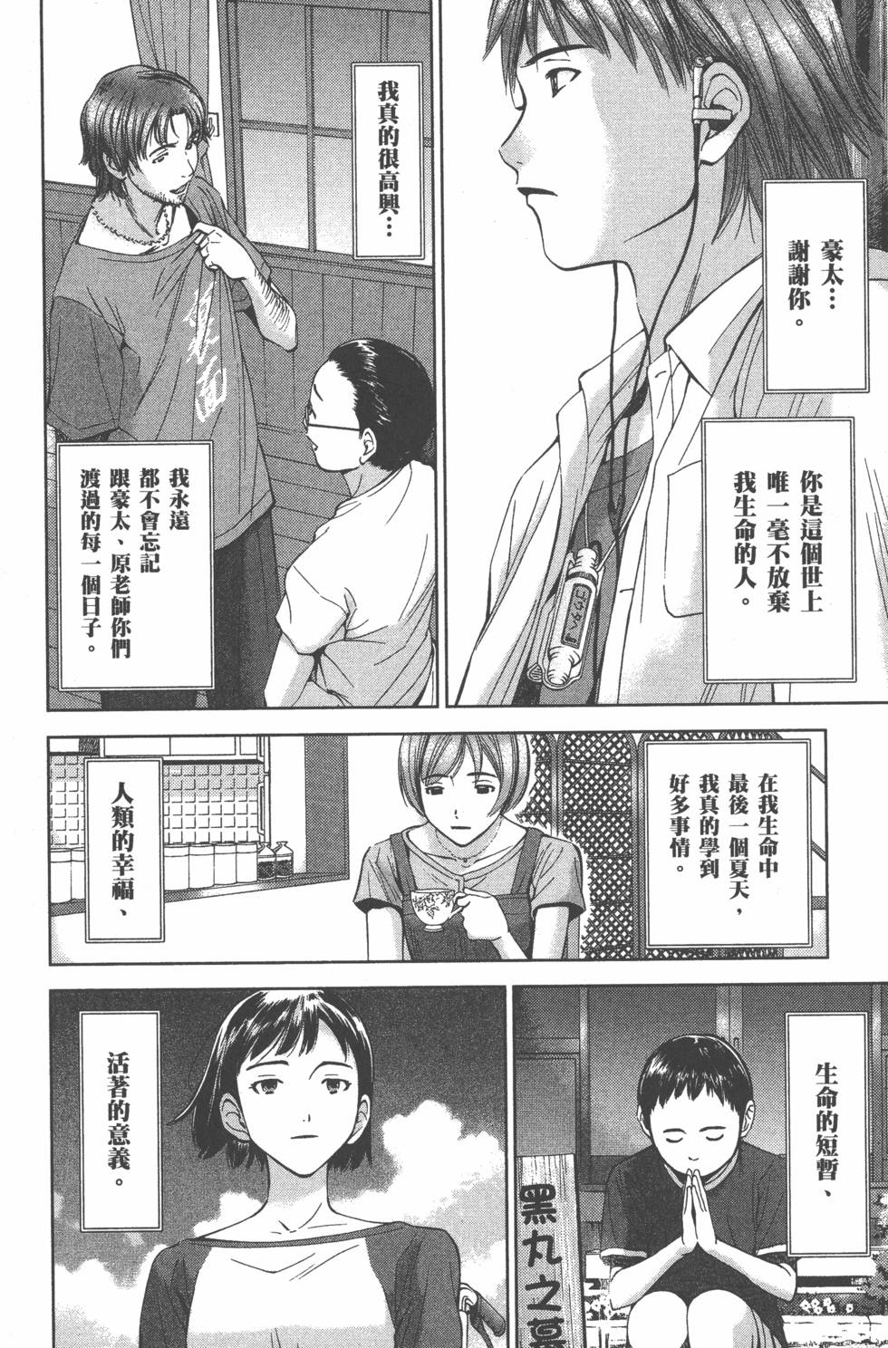 第182页