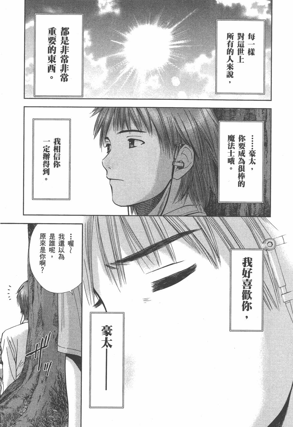 第183页