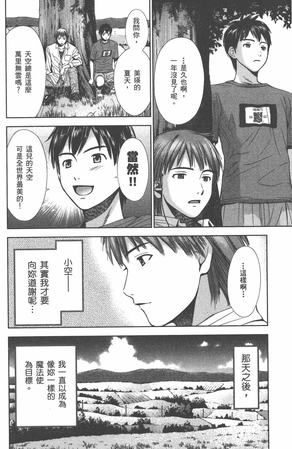 第184页