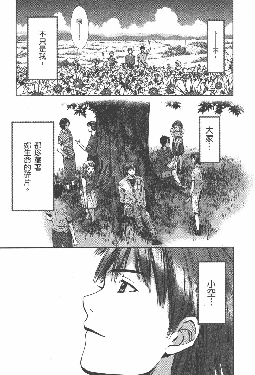 第185页