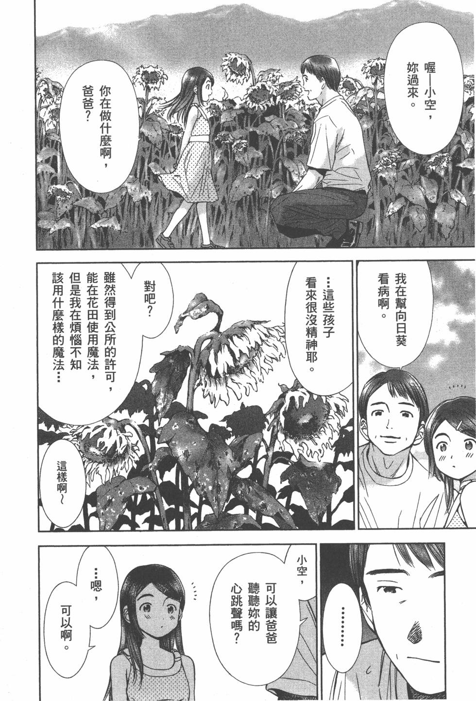 第188页