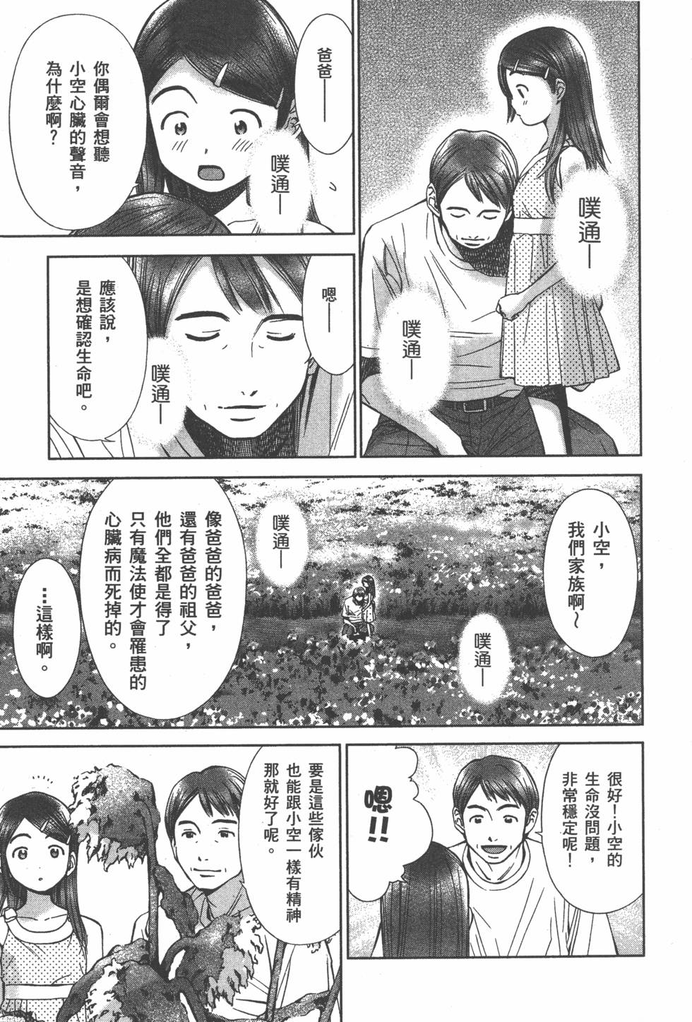 第189页