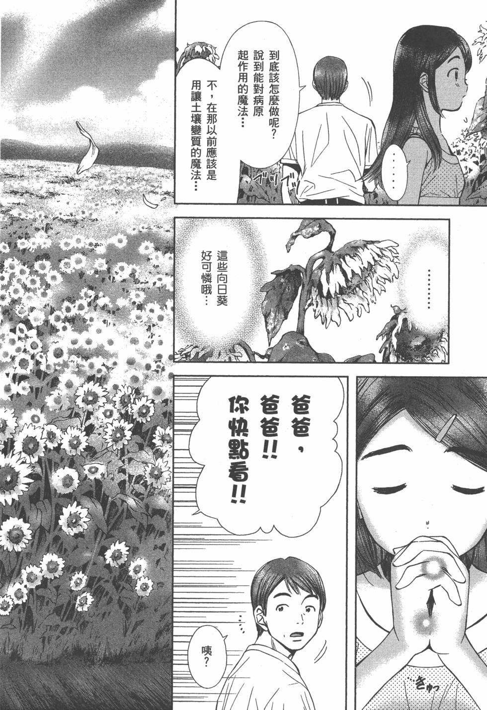 第190页