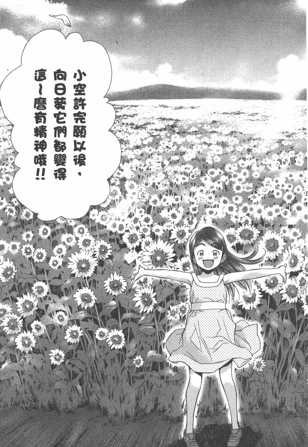 第191页