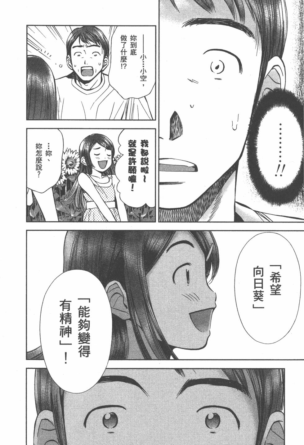 第192页