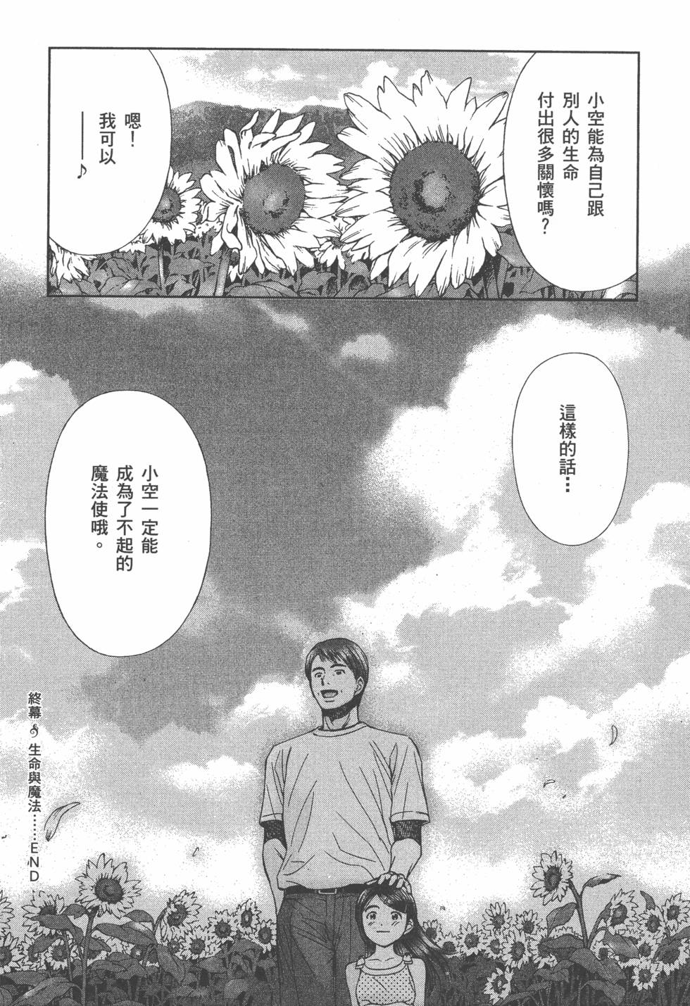 第194页