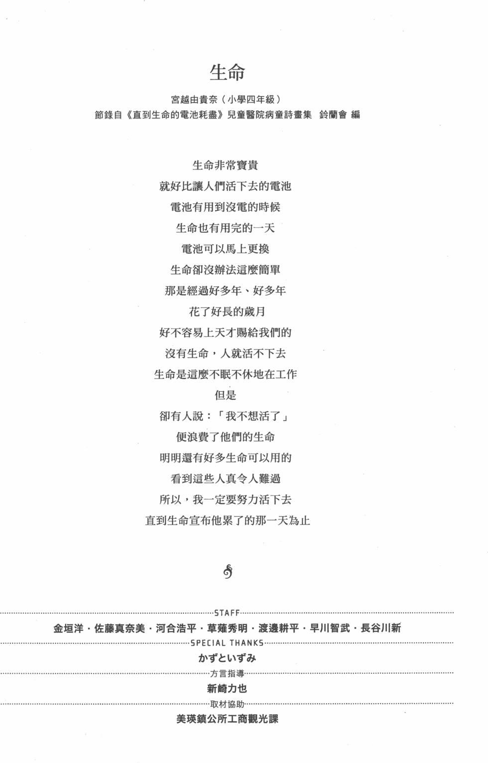 第195页
