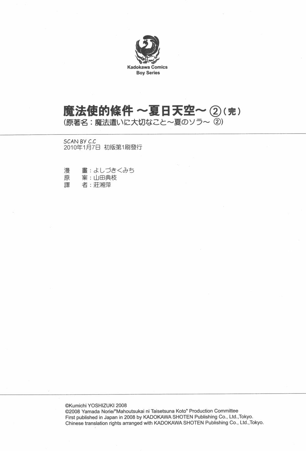 第196页