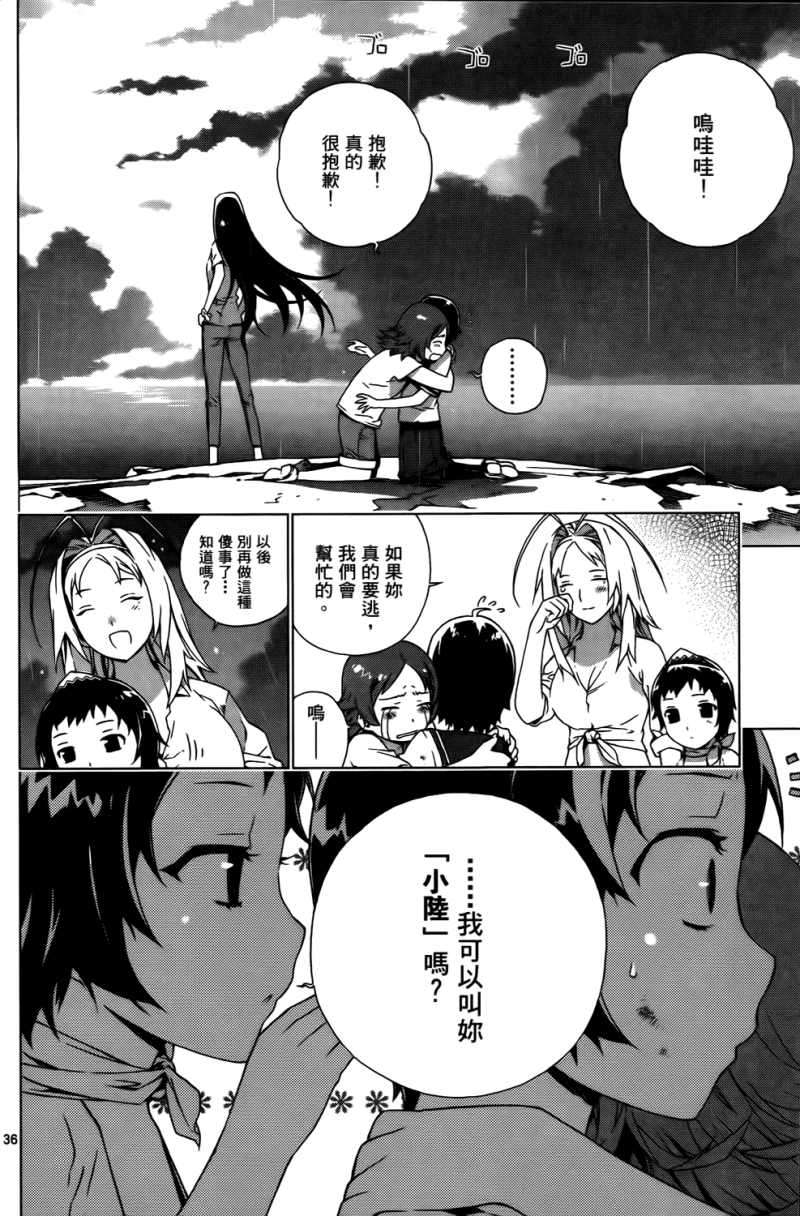 第35页