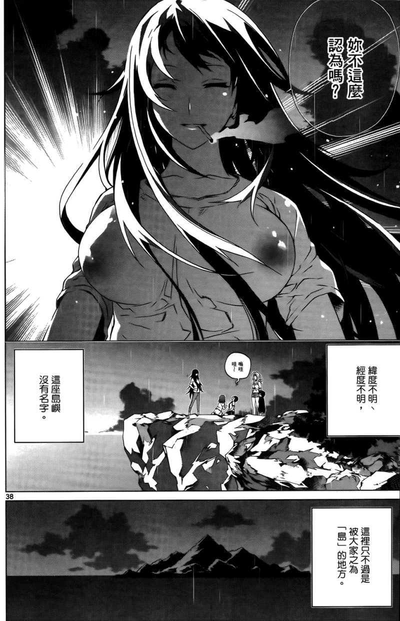 第37页