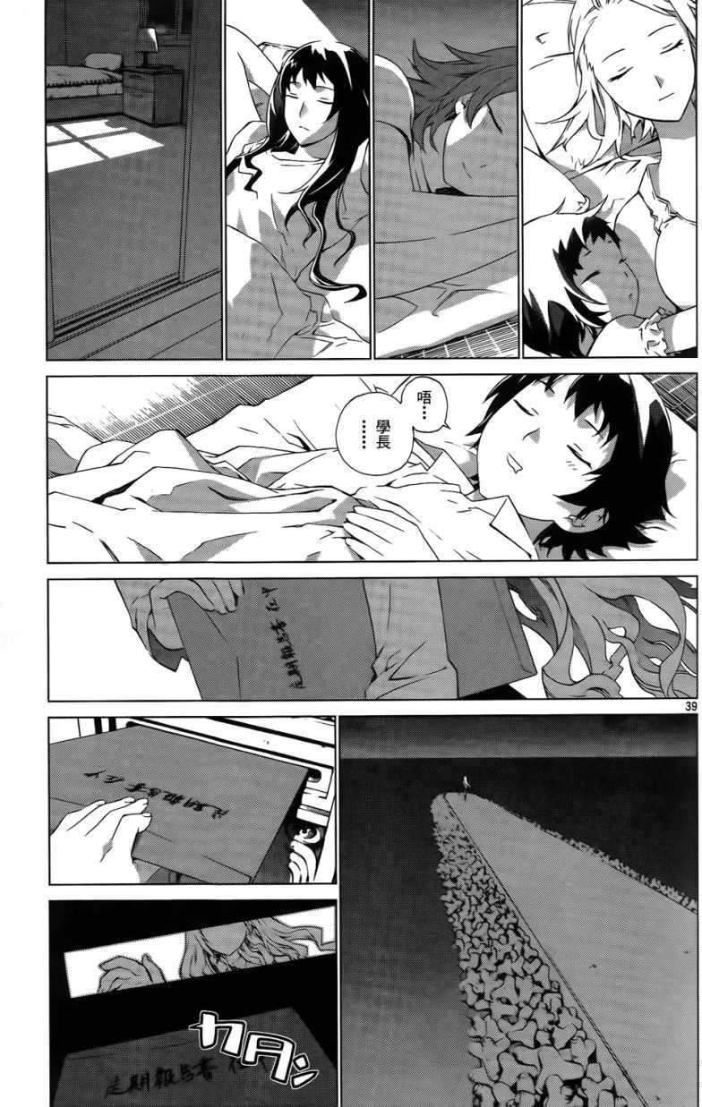 第38页