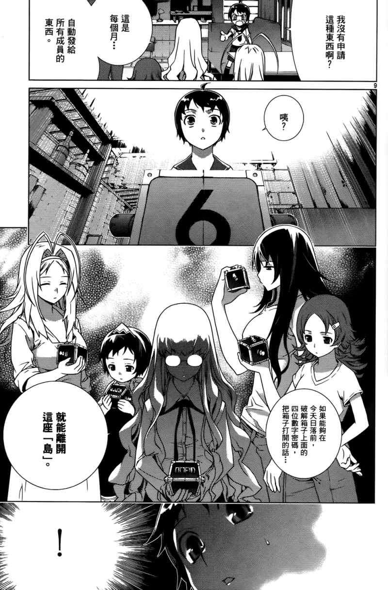 第48页