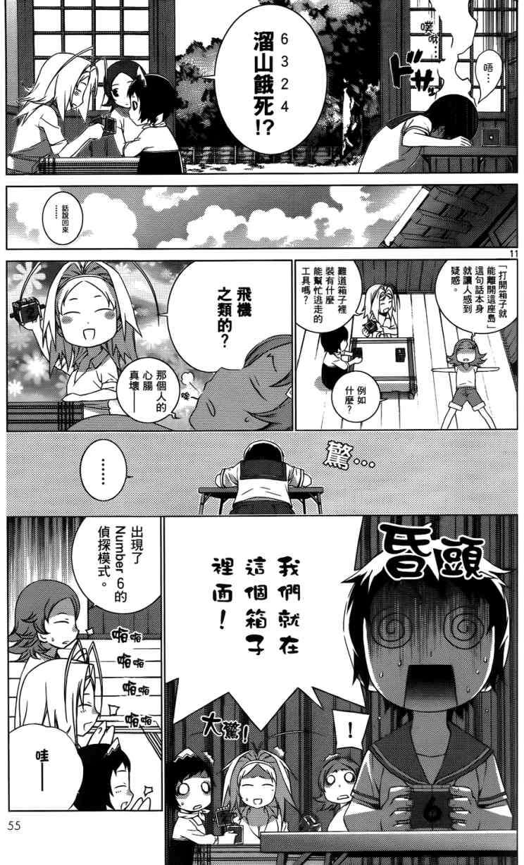 第50页