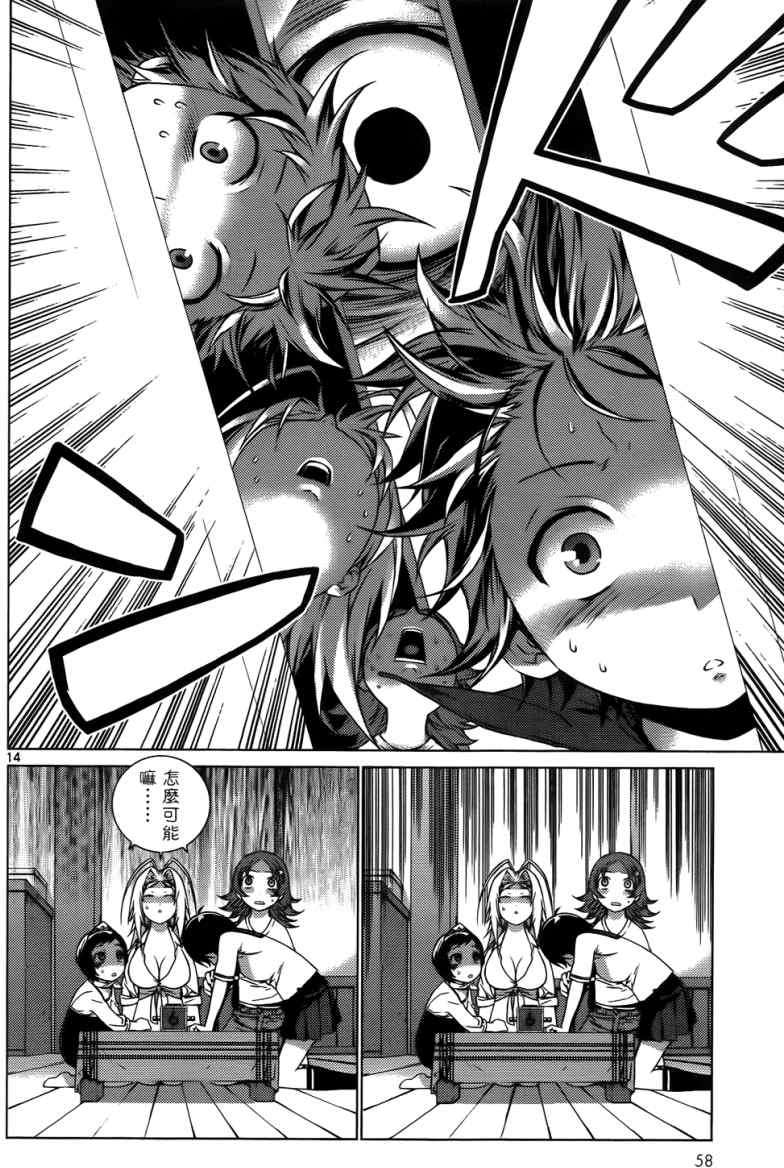 第53页