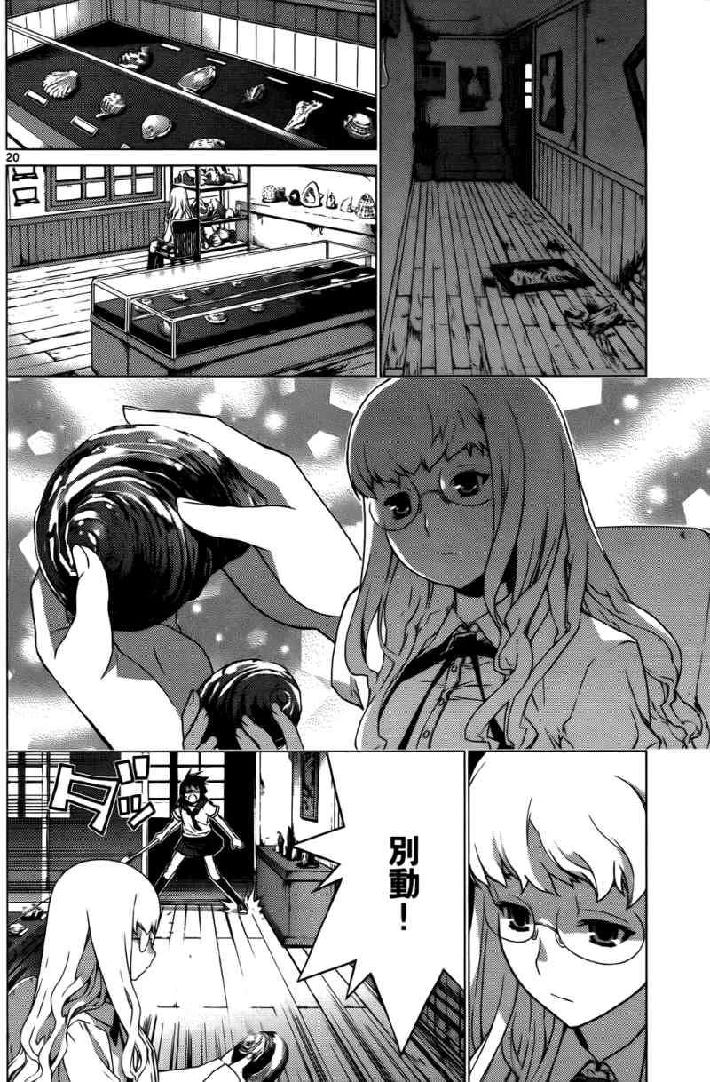 第59页