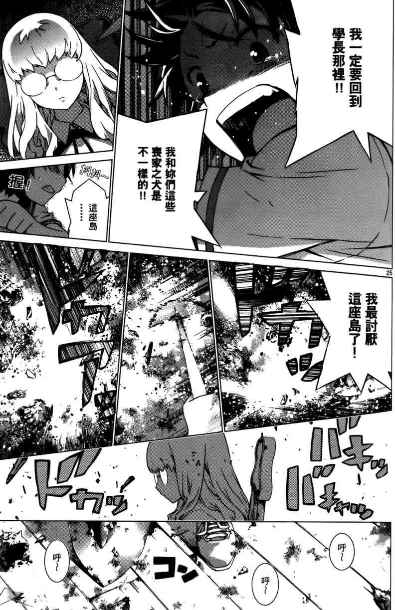 第64页