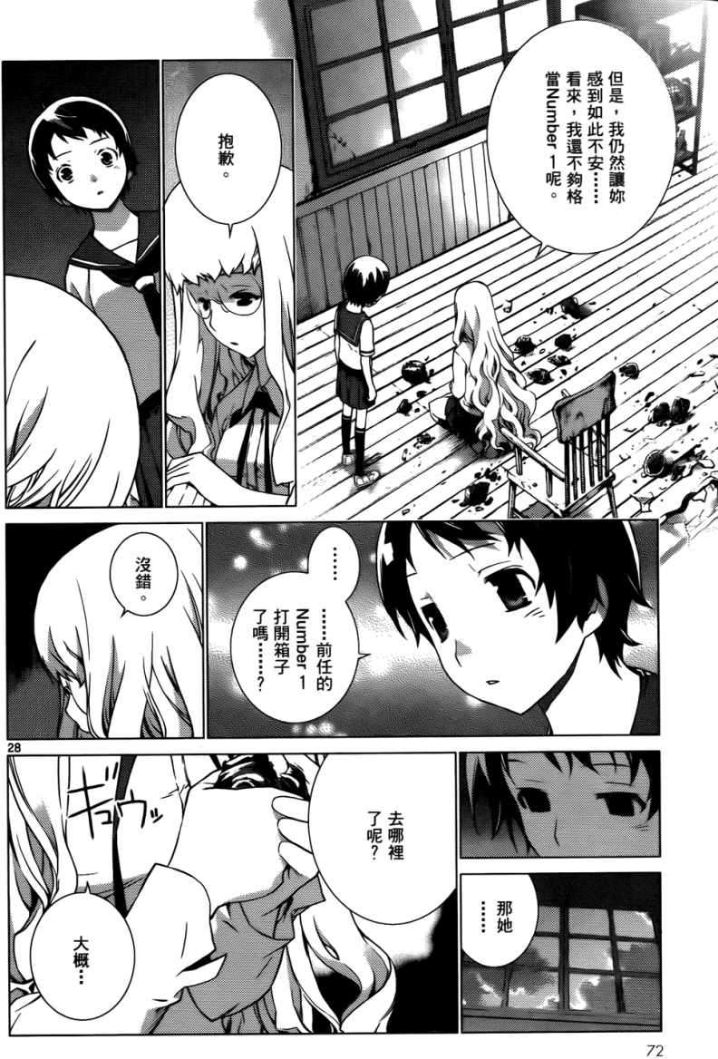 第67页