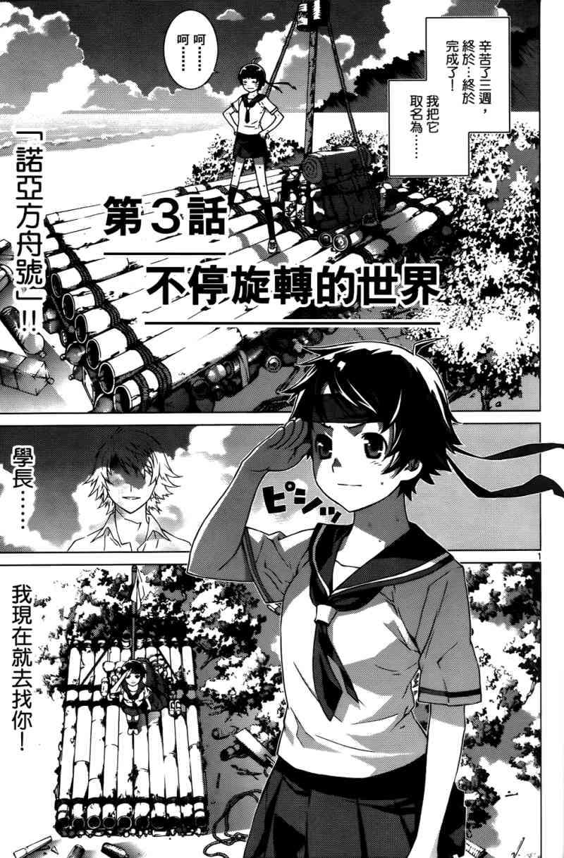 第72页
