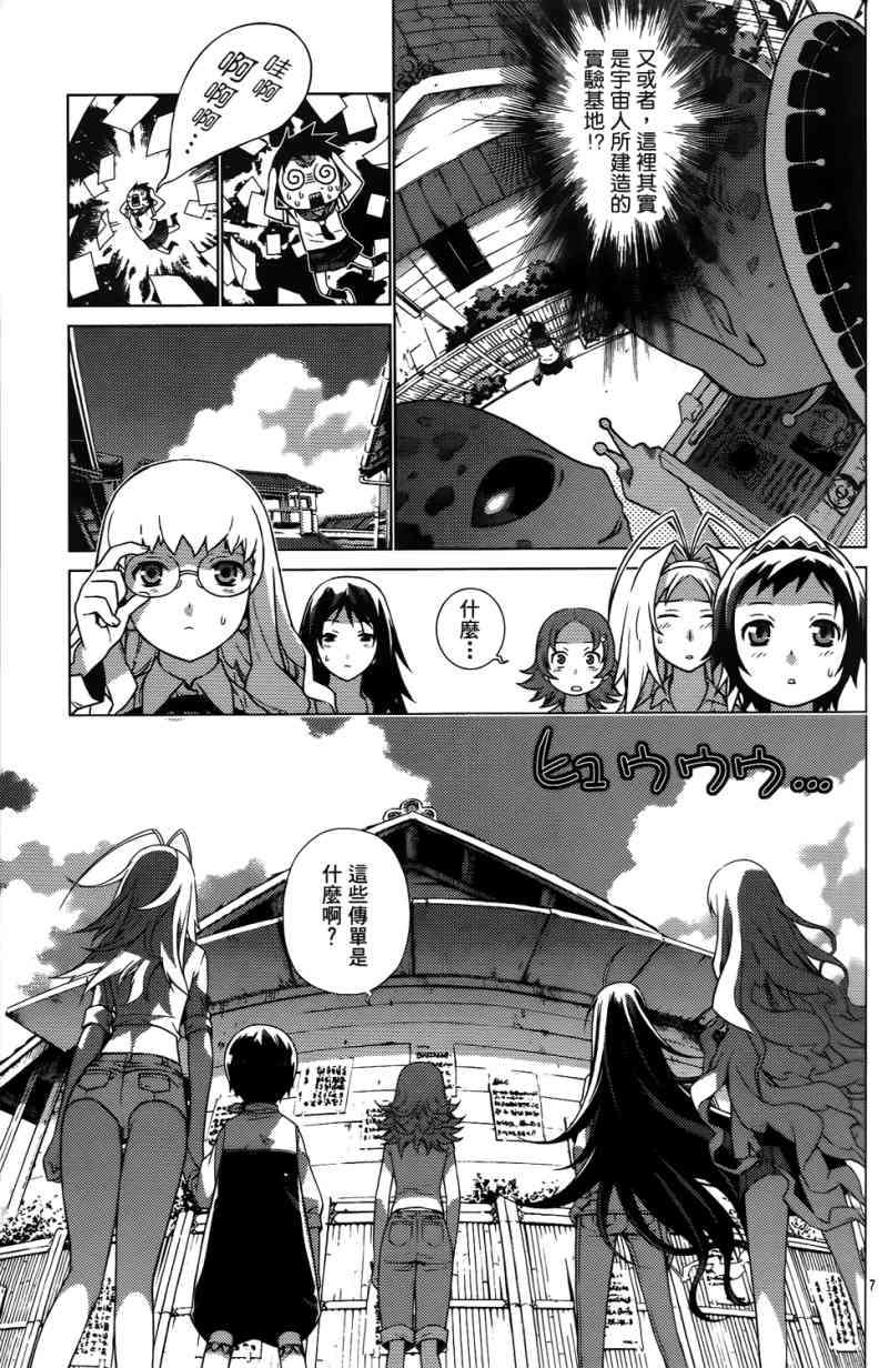 第78页