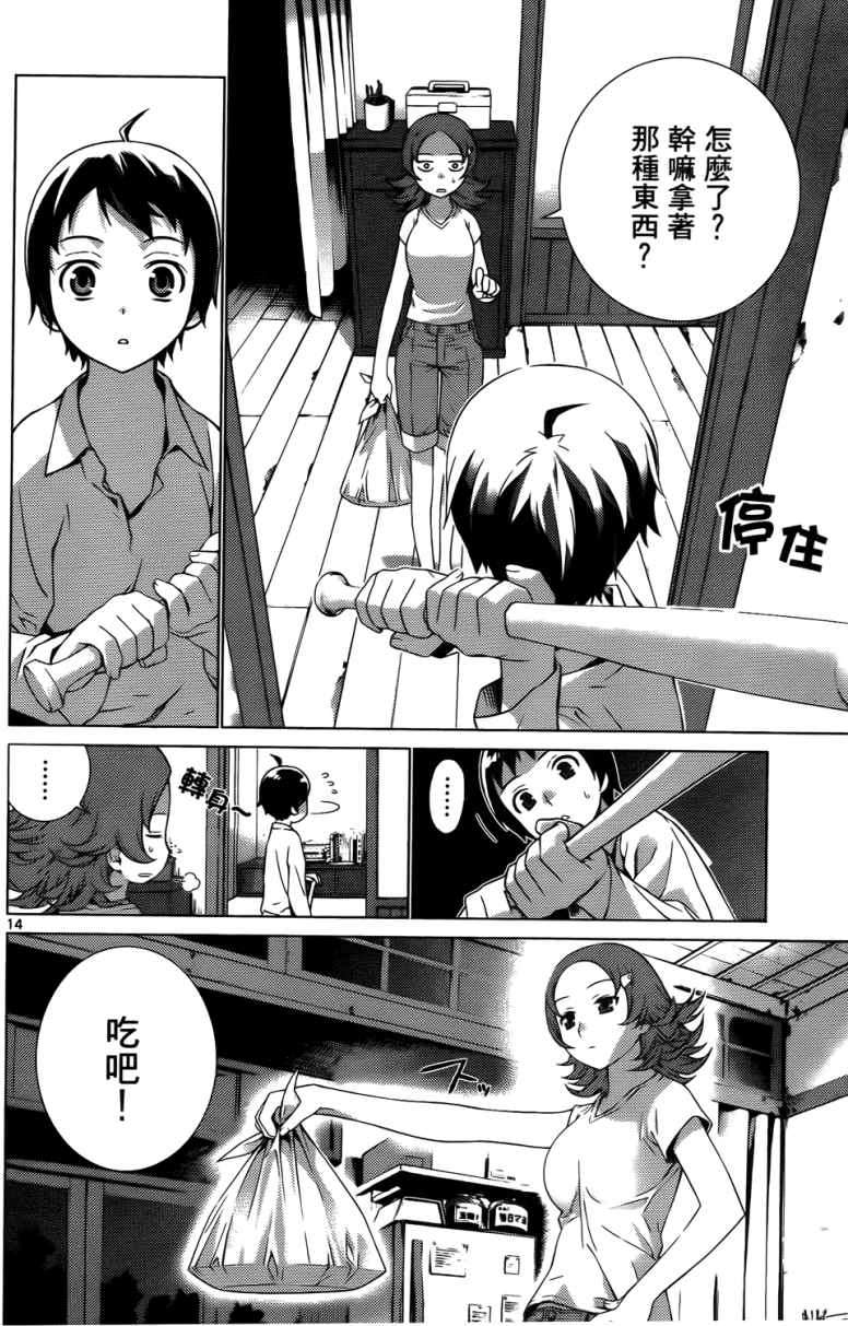 第84页