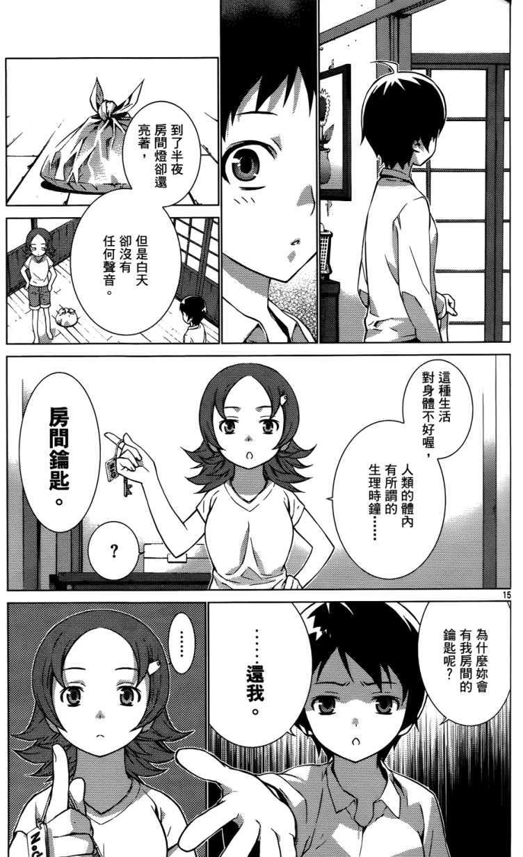 第85页