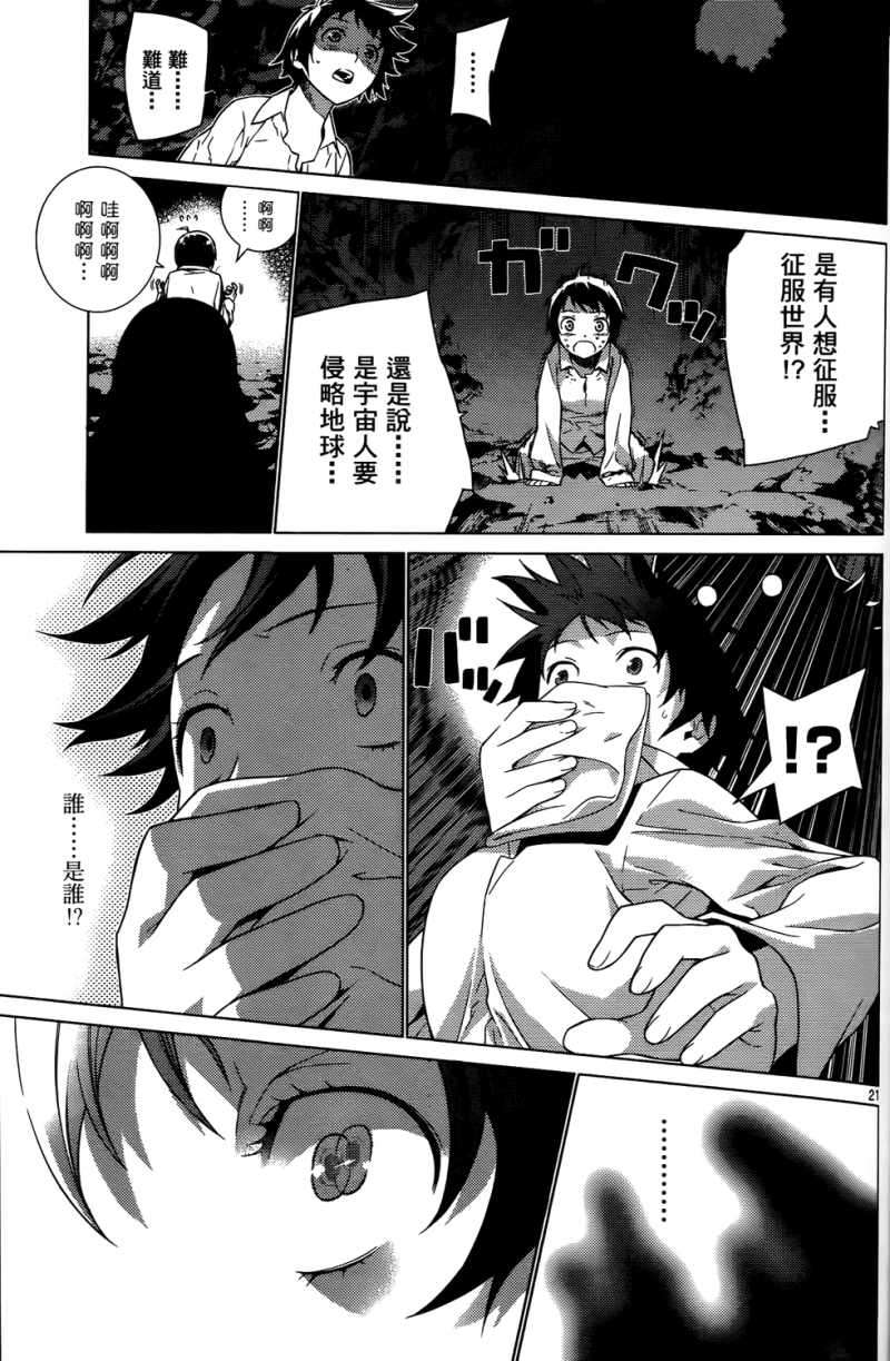 第91页