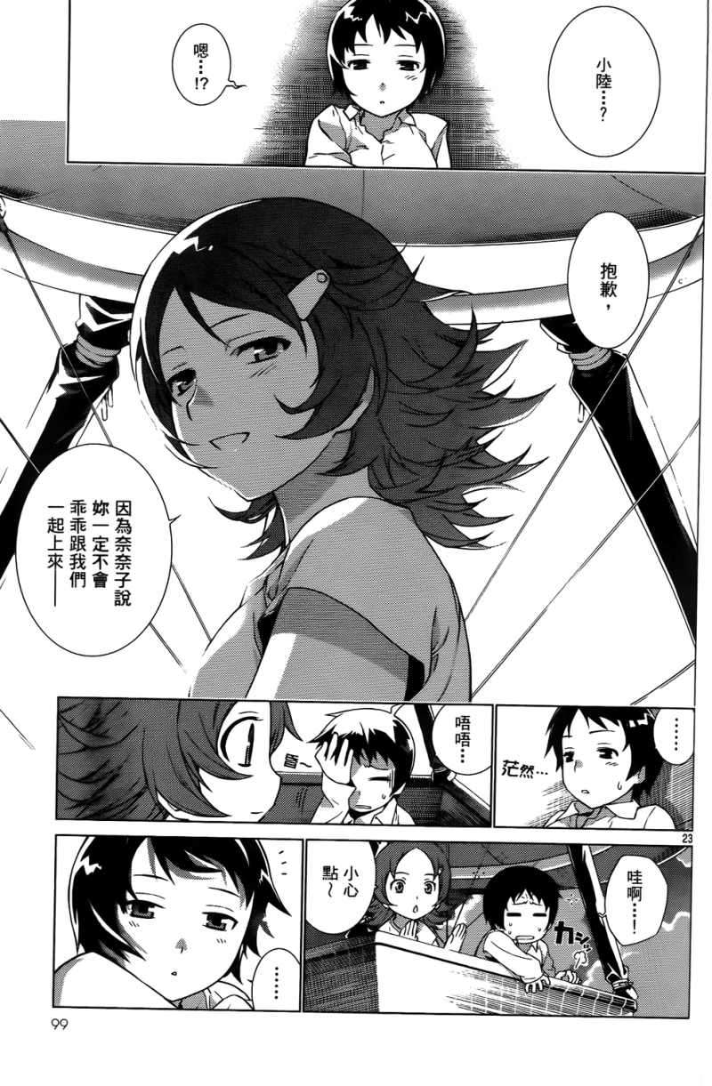 第93页