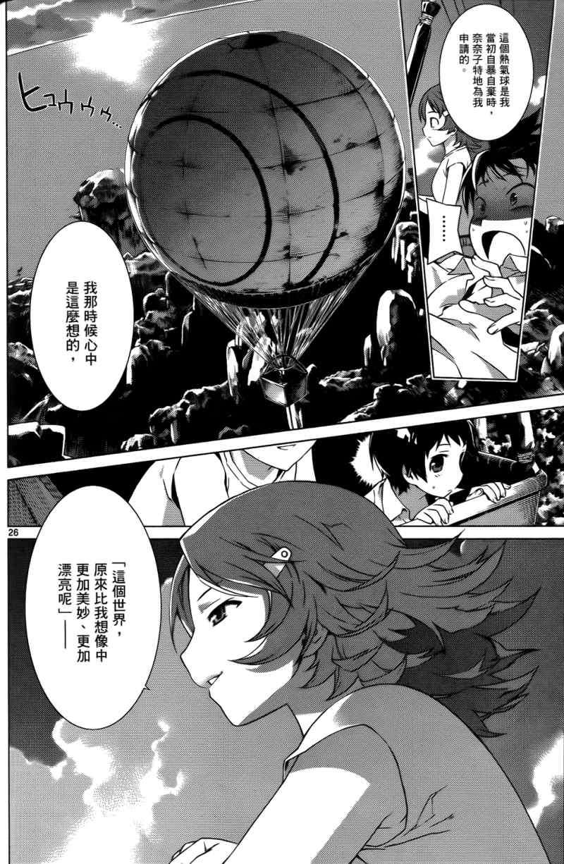 第95页