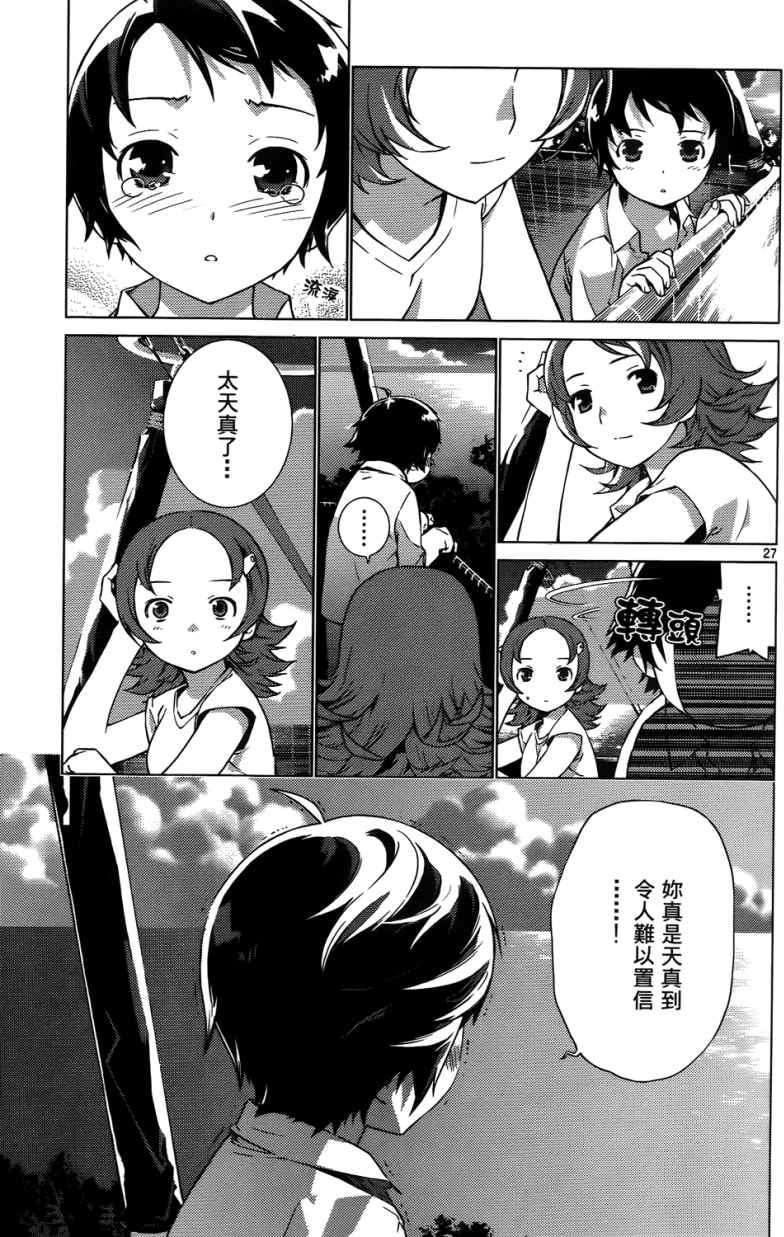 第96页