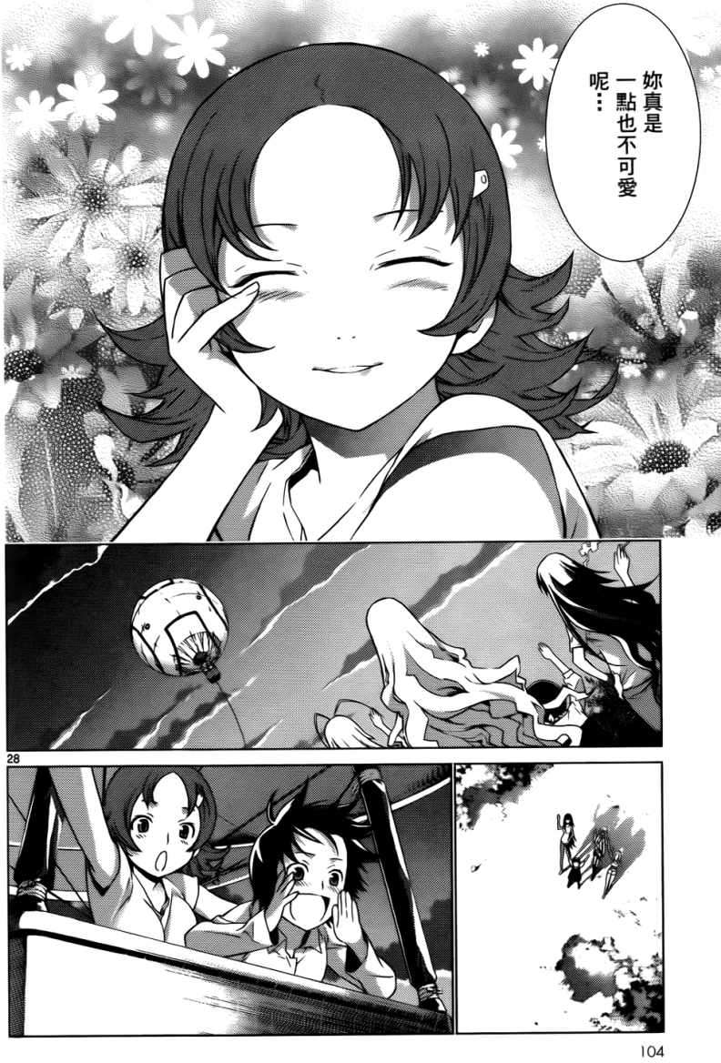 第97页