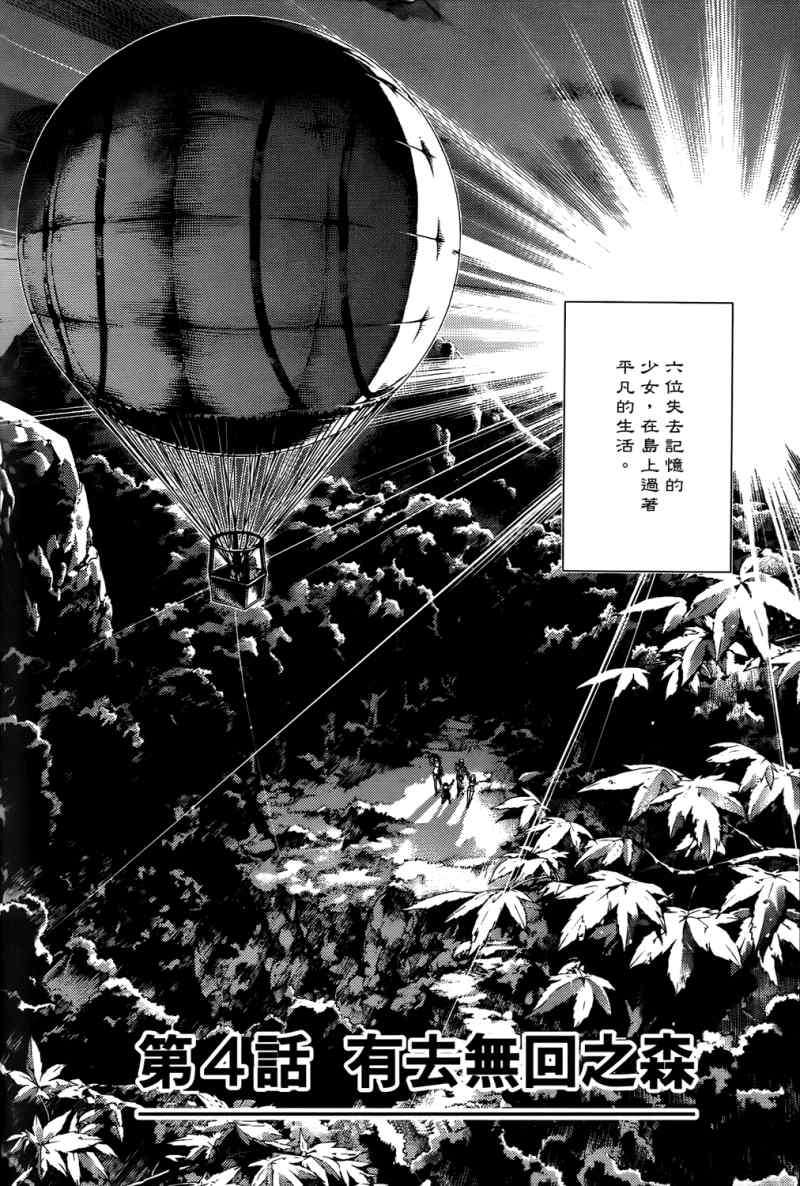 第101页