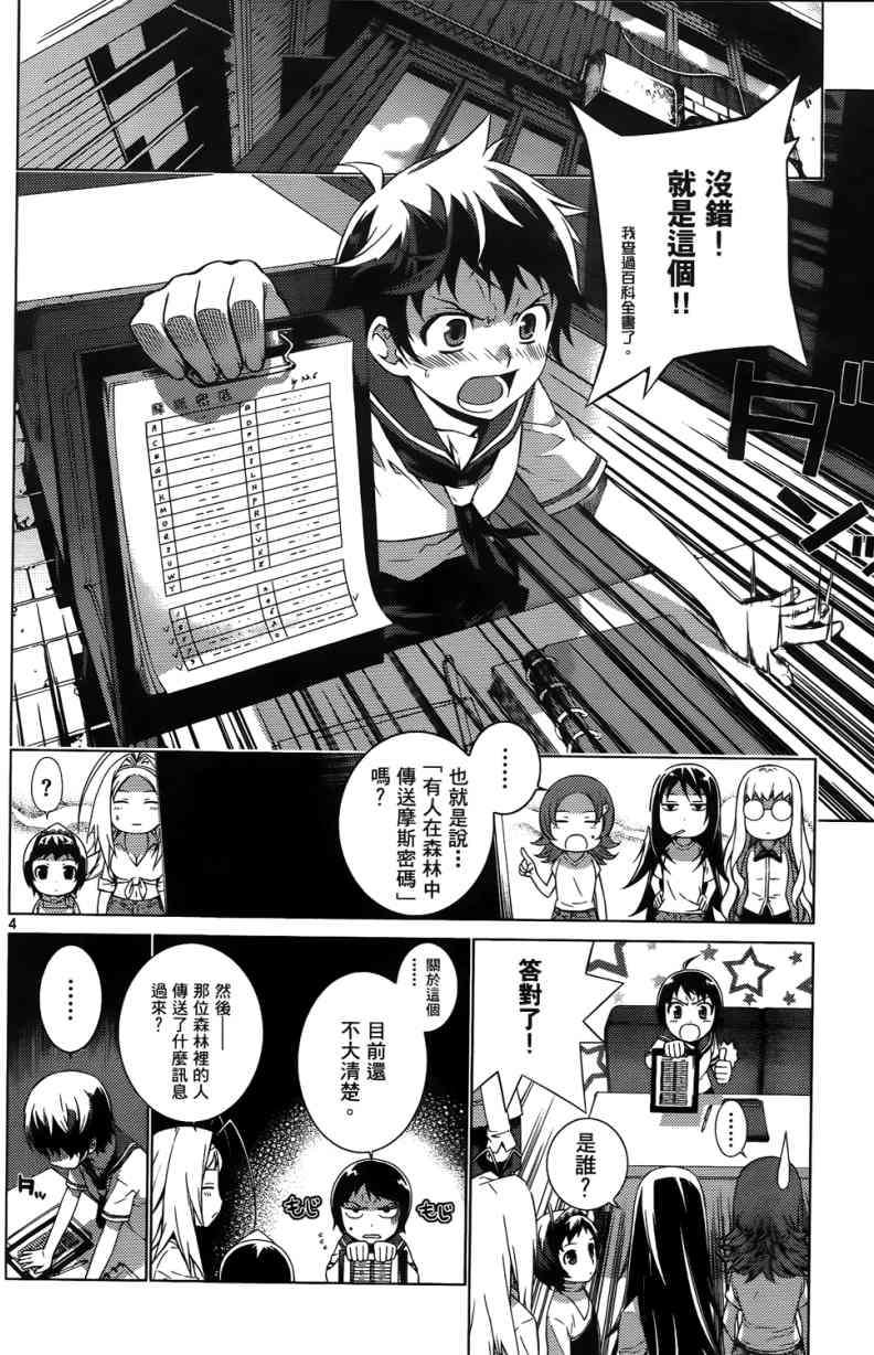 第103页