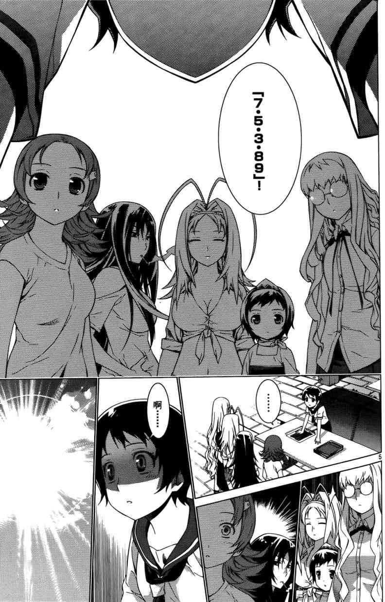 第104页