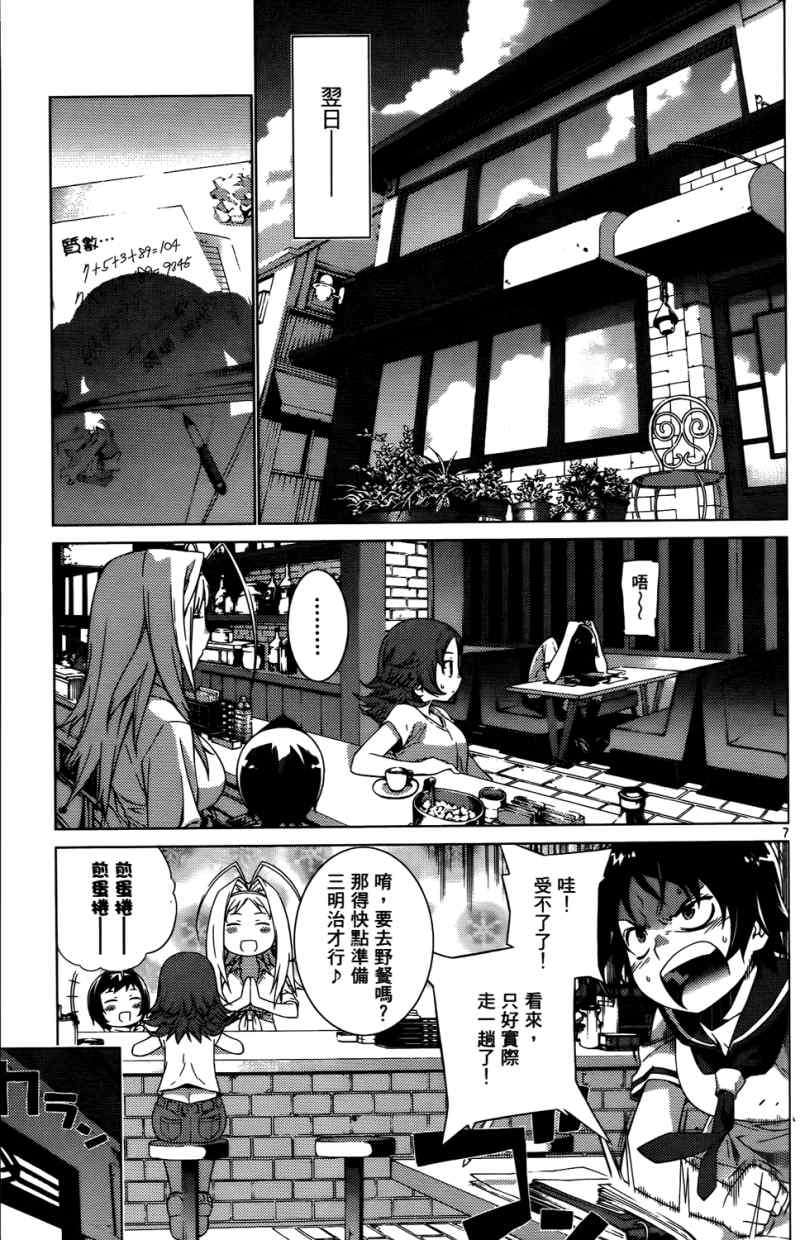 第106页