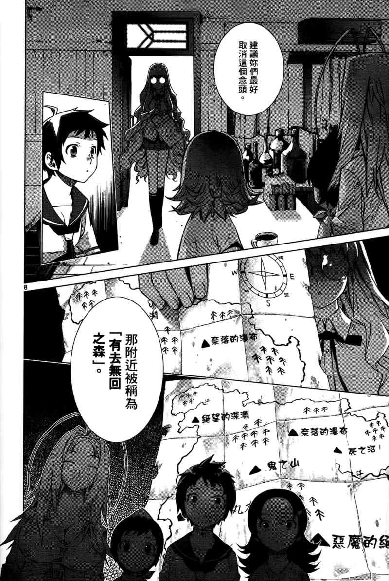 第107页