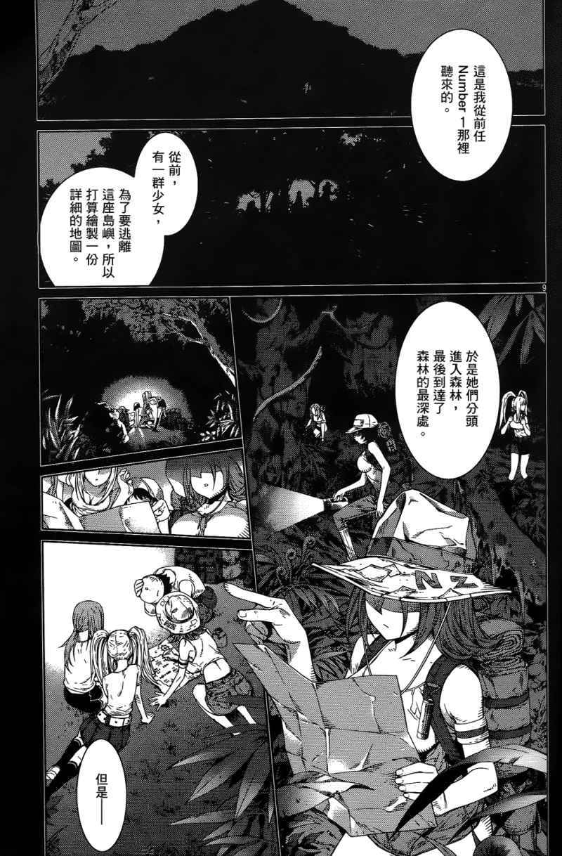 第108页