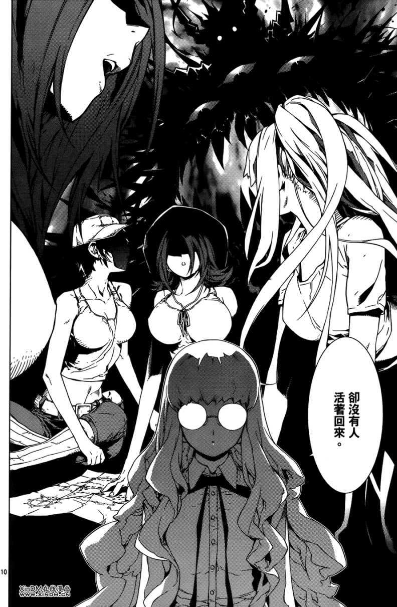 第109页